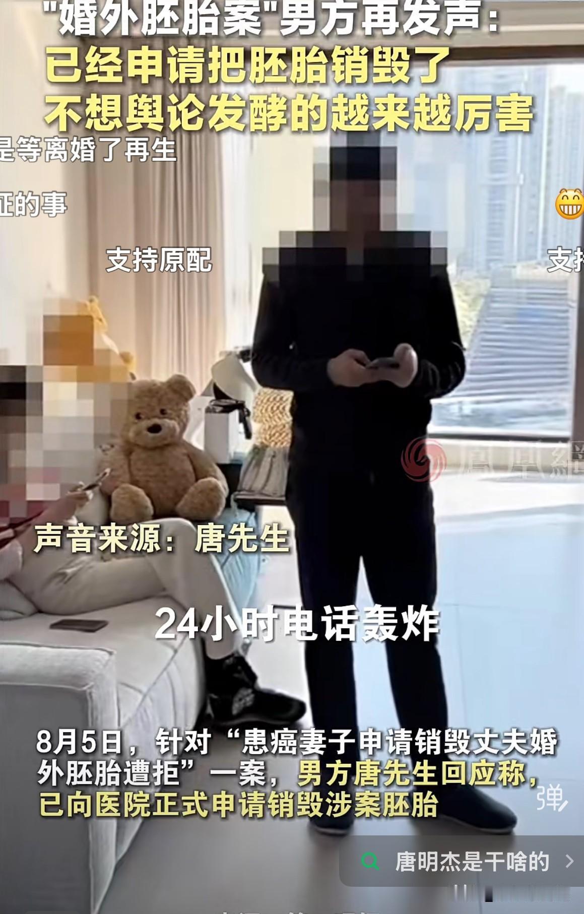 我从来没说男人对，我是说，朱女士也要看到21年相伴，从无到有，男人对这个家以及对