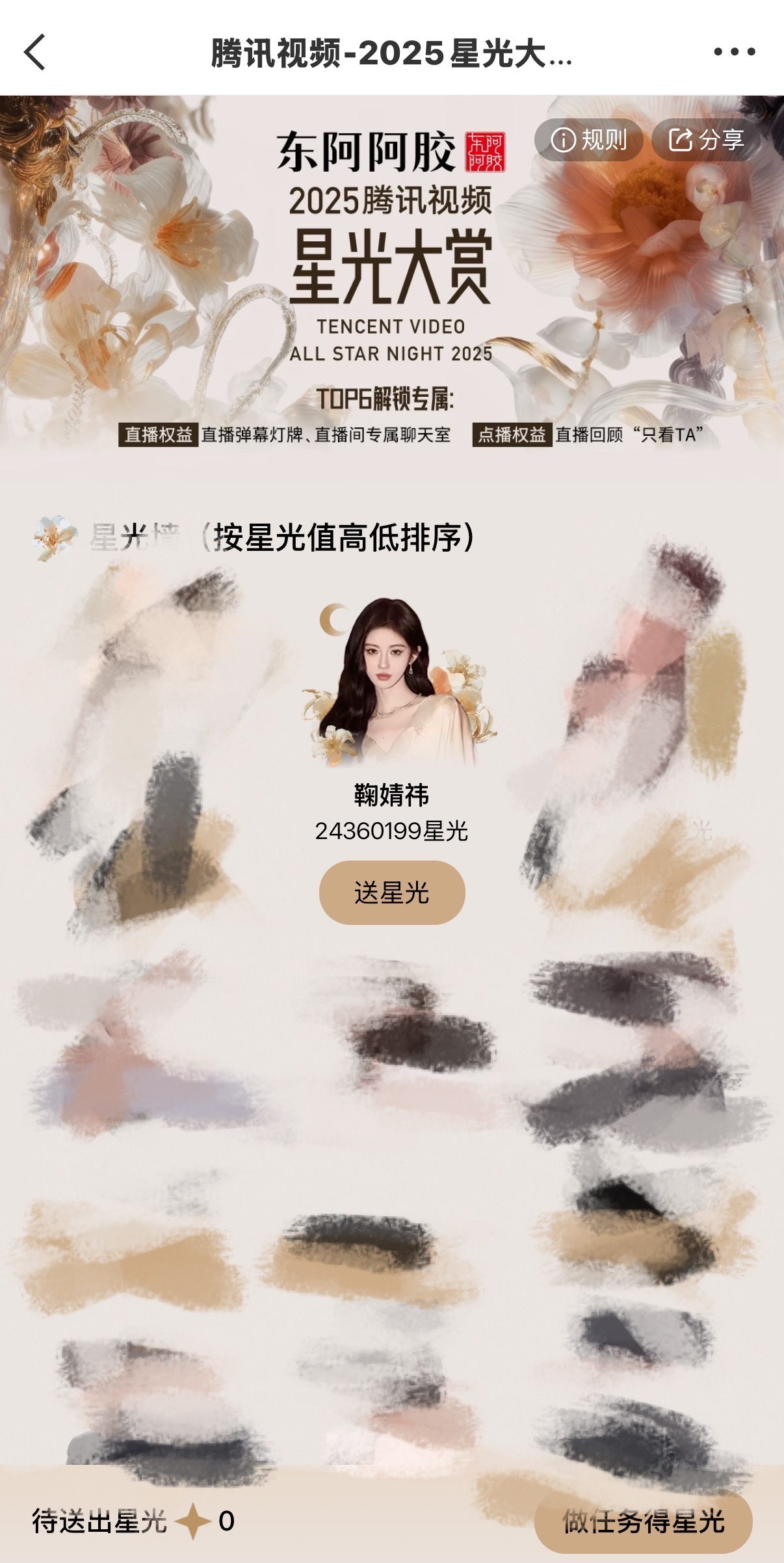 男粉送她进内娱女粉送她登第一 遥想SNH48总选，男粉们一掷千金，把鞠婧祎送上王