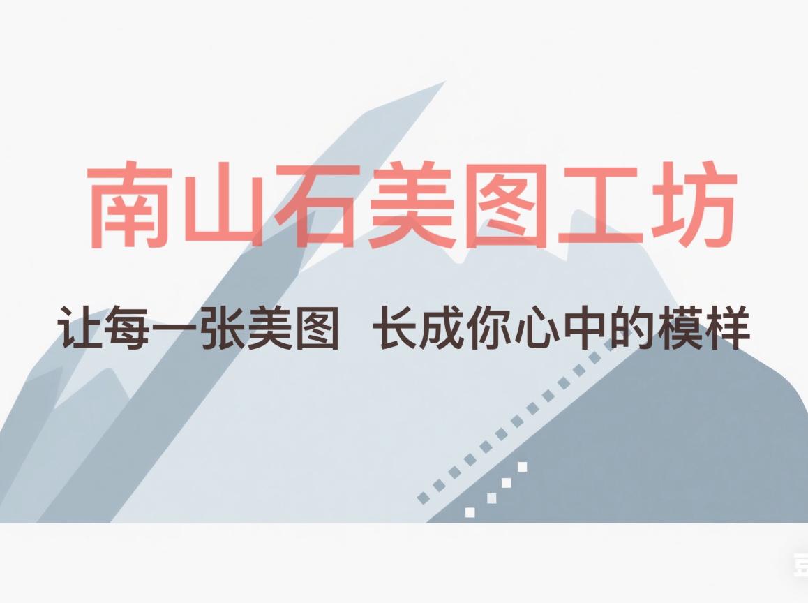 快来看看我新换的主页背景吧