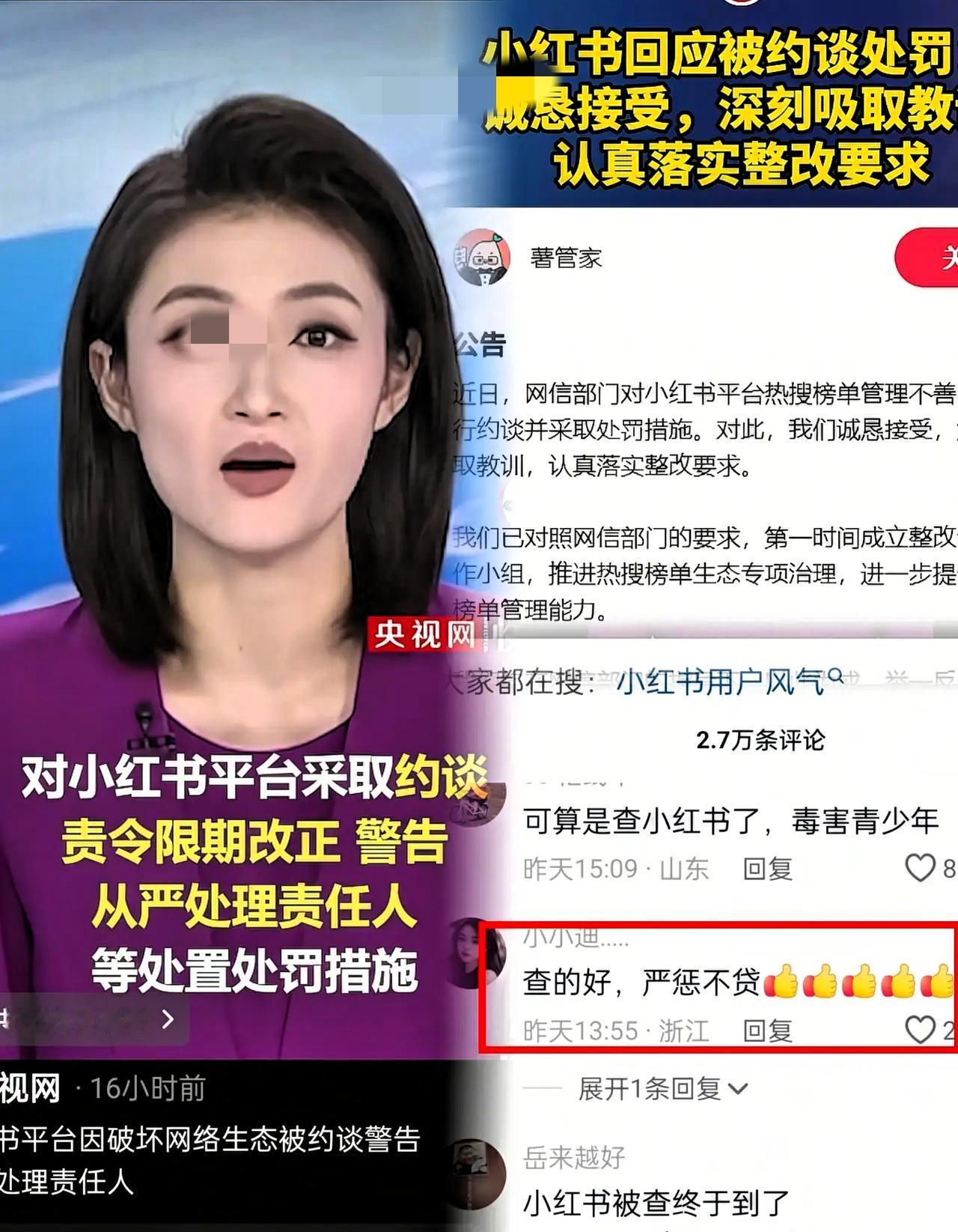 真得谢谢小红书“助攻”，
要不是前女友刷它刷到走火入魔，我还真不知道恋爱能谈成“
