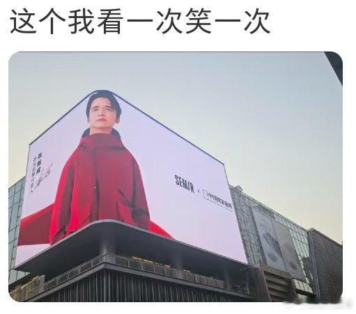 大屏给敖子逸整成啥了敖子逸 360° 无死角，结果大屏整出 361°，路人：这是