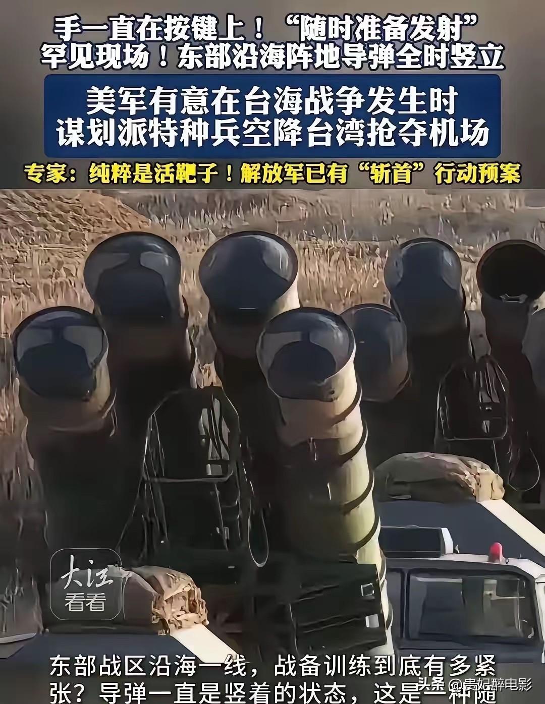 导弹竖起来了，最让人安心的有2件事！
第一，战备模式变了。以前导弹藏洞库平放，接