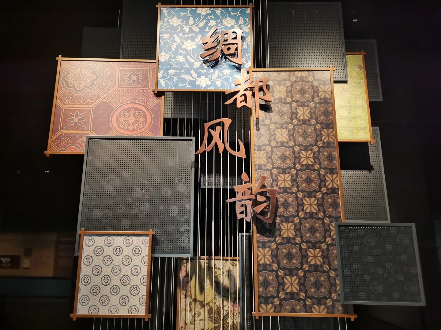 从嫘祖养蚕缫丝到如今科技赋能，千年技艺现在依然鲜活。看着传统丝绸带动乡村振兴，既