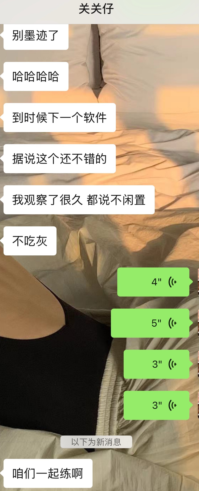 我的富婆女友！因为嫌弃我每天“胖了不高兴瘦了嫌自己松”，忍无可忍！早上随手给我买