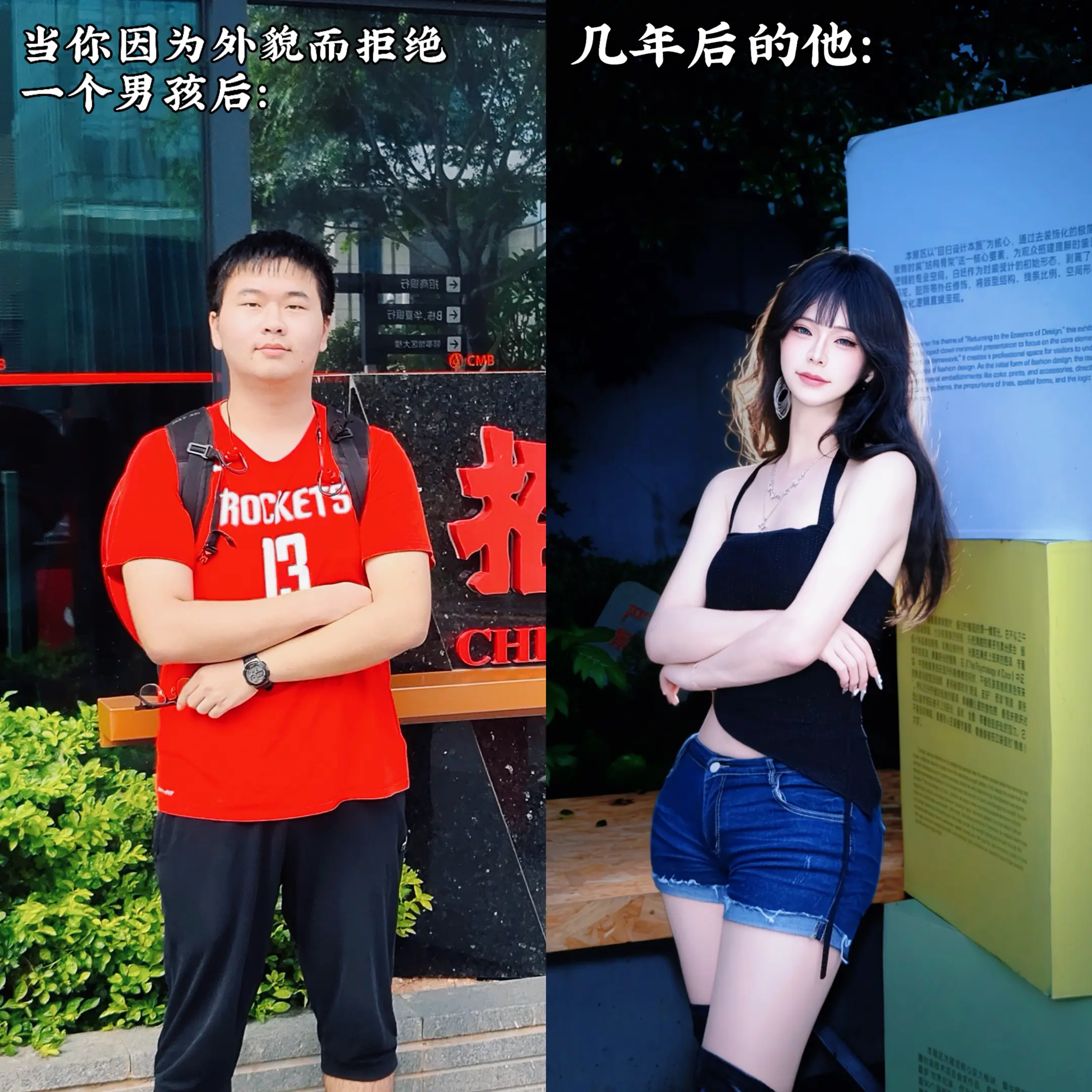 又被拒绝了。
