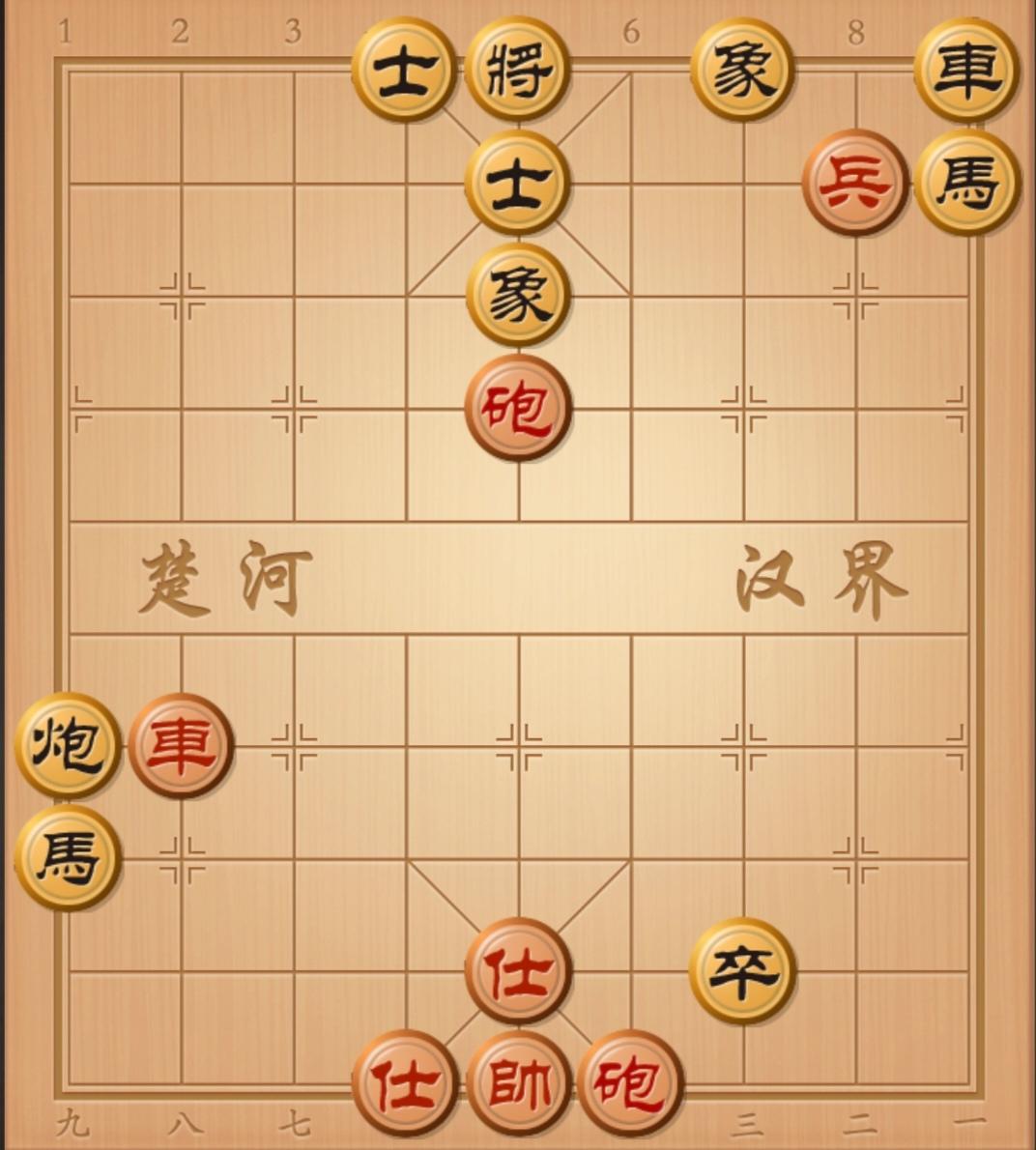 21象棋高手能写出此残局正解棋谱吗？各位棋友，看看评论区棋友写出来的棋谱对不对，