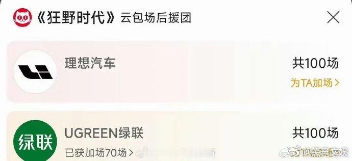 为易烊千玺新电影打call！品牌包场福利上线，沉浸式感受实力演员带来的精彩演绎 