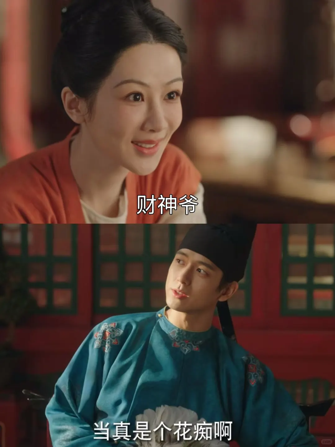 糟糕❗️又被李现这小子给爽到了