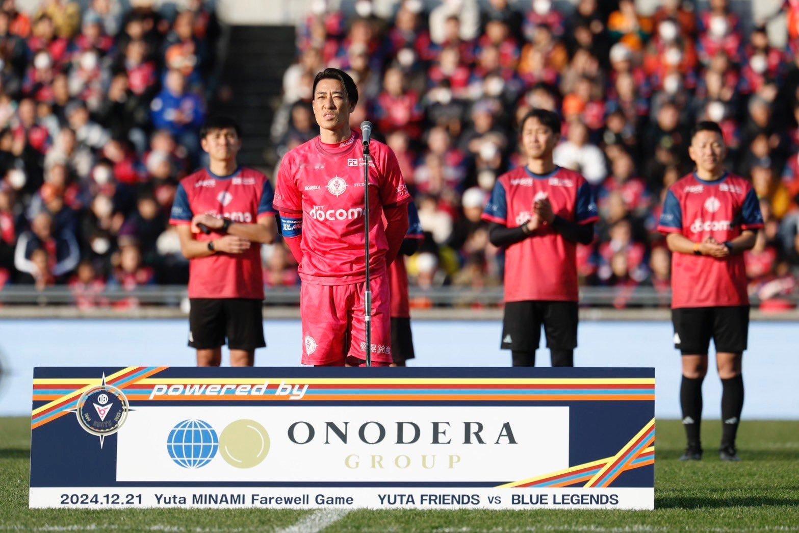 日本众星给南雄太捧场现年45岁的日本门将南雄太举行了告别赛，包括川口能活、酋崎正