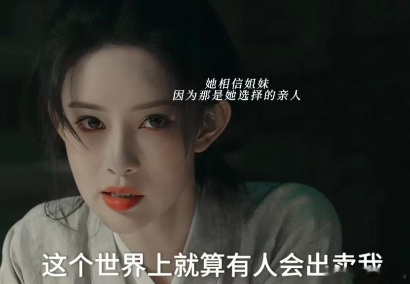 窦昭苗安素姐妹情好磕  《九重紫》这部作品真的上大分，不仅能够让我们看到甜蜜的爱