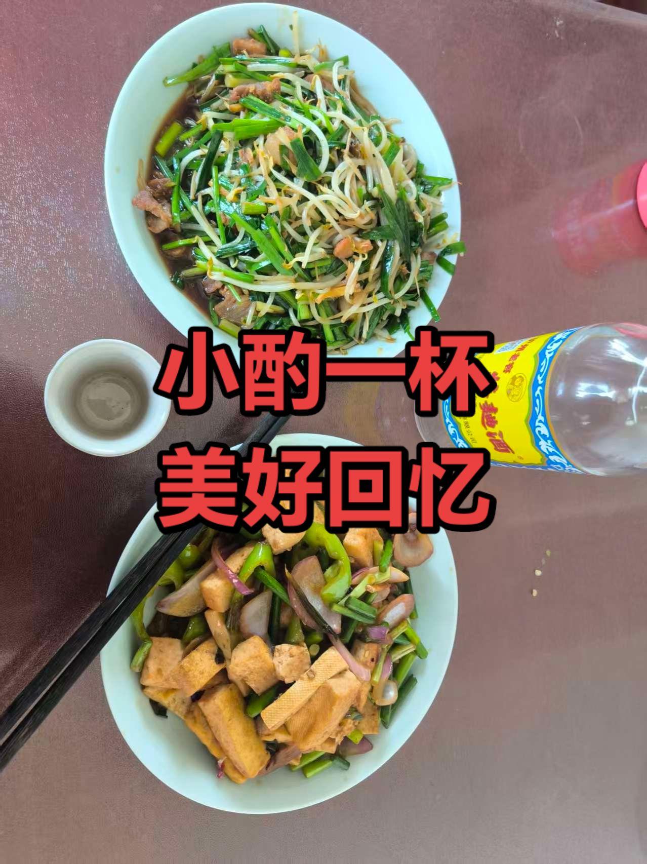 一个人的酒,喝的是寂寞还是孤单?一个人喝酒，喝的是寂寞，也是快乐，下班回家，小酌