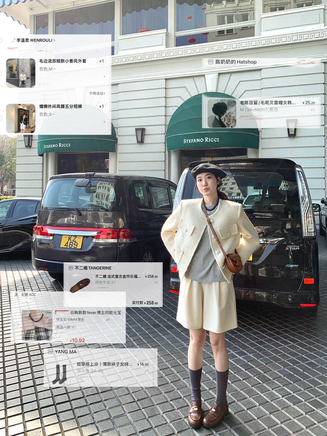 其实小香风也可以很休闲的啊！！！