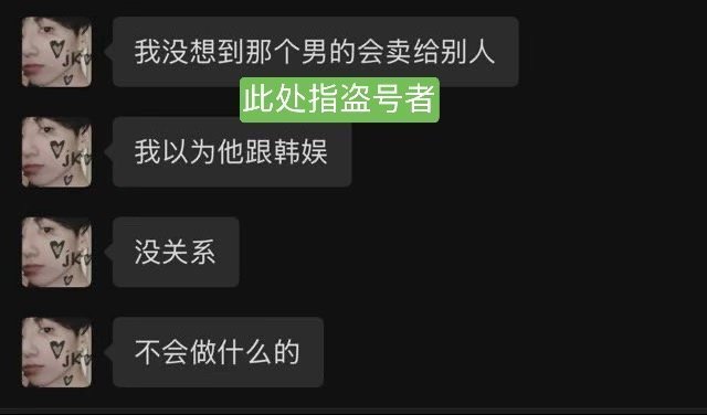 张元英数据造假 无妄之灾 ​​​