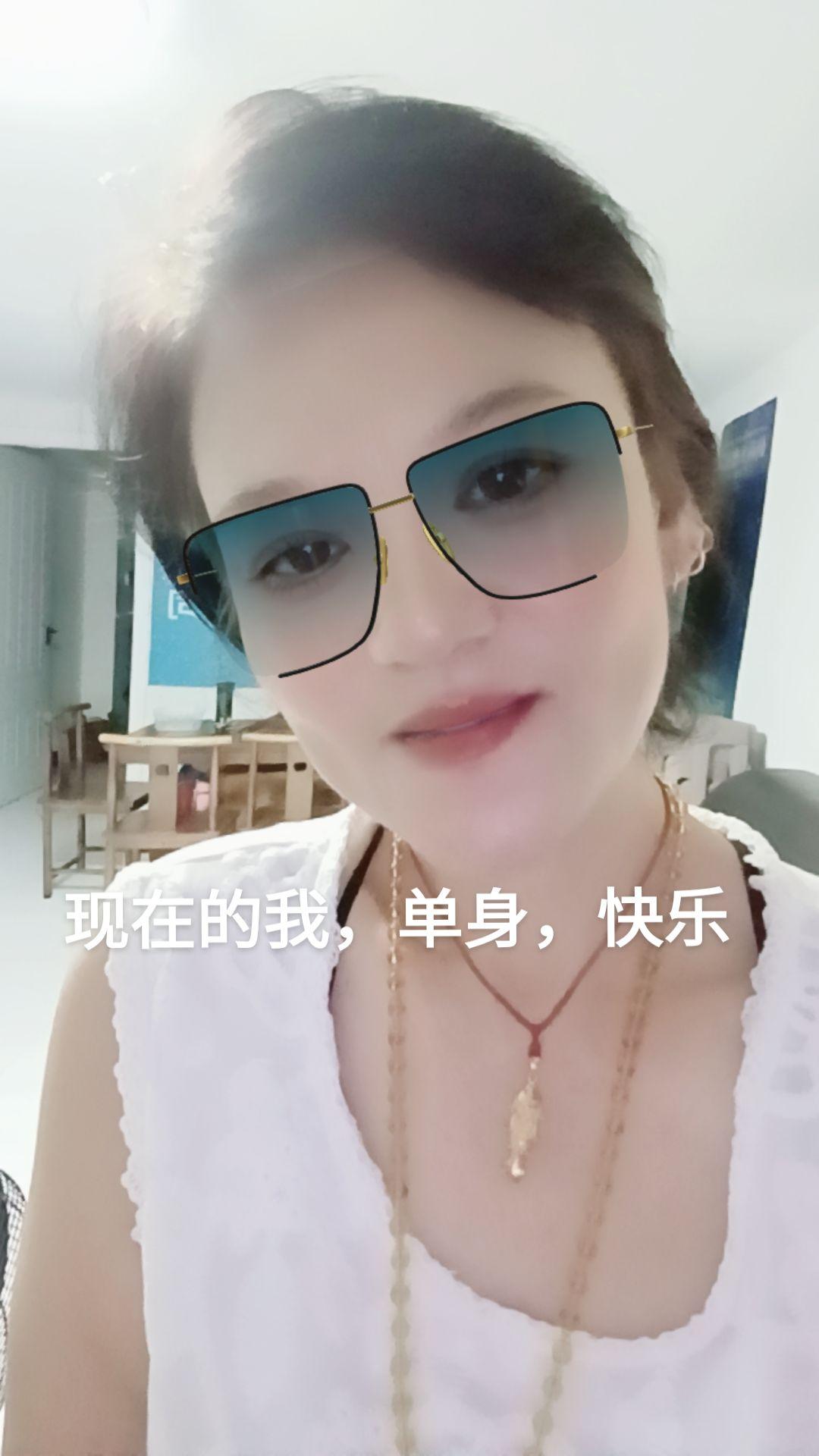 现在的我，单身，快乐。#我不完美但我真实 #真实的样子 #真实的我 #记录自己的