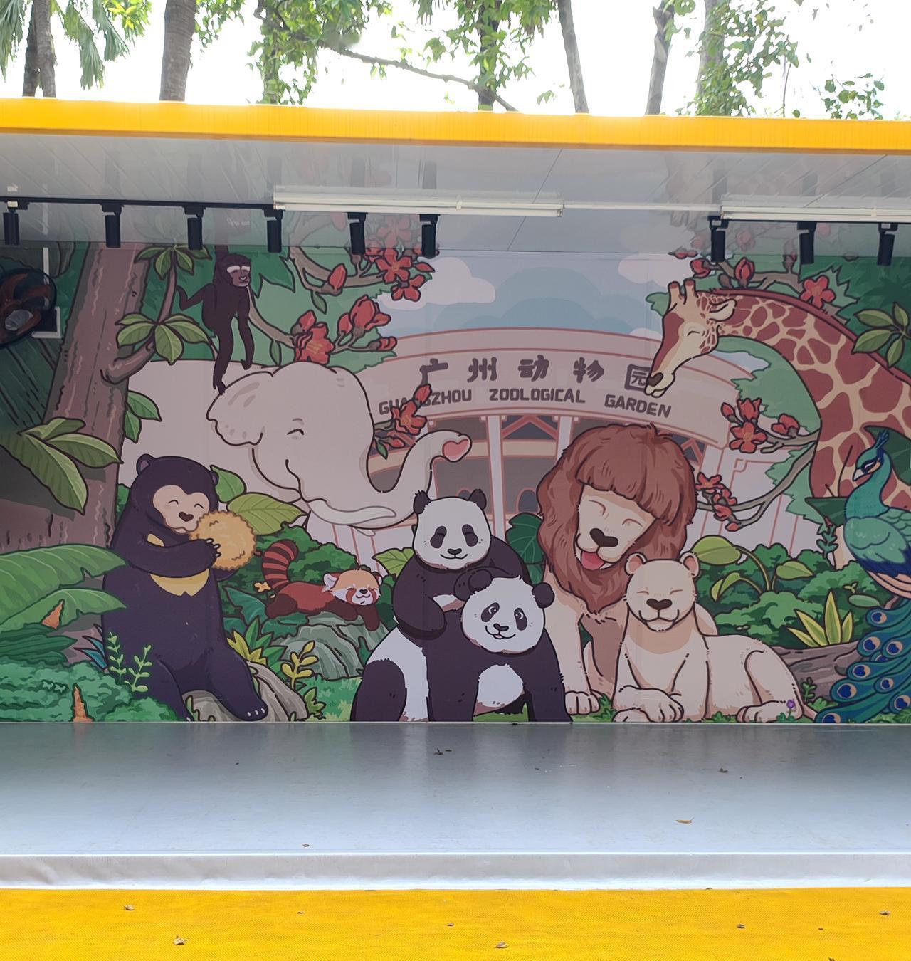在国庆假期到来之前，我说一说广州动物园在广州的位置优势，第一近5号线的地铁站动物