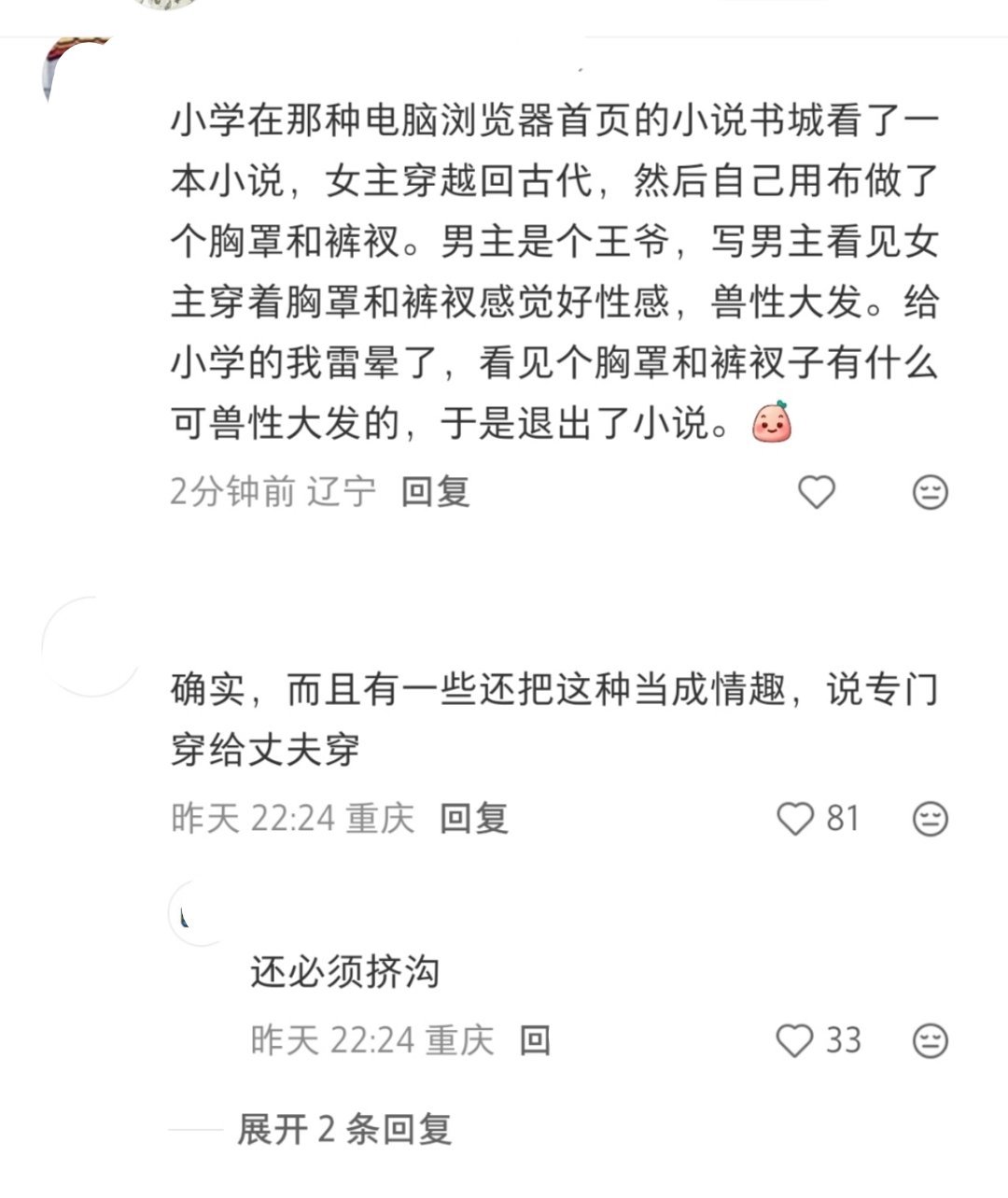 不行了