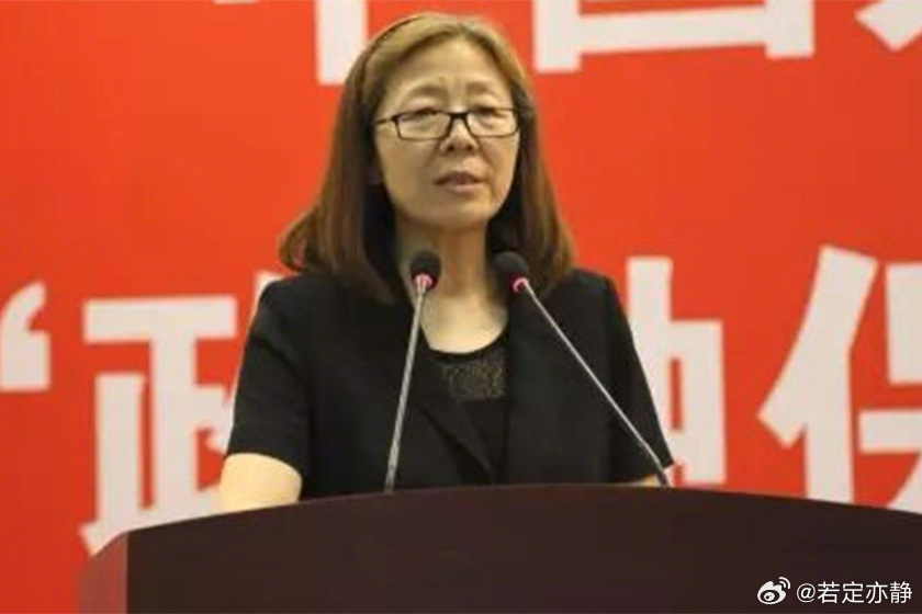 俞小平使国家利益遭受特别重大损失➡️核心违纪违法事实滥用职权造成重大损失：通报明