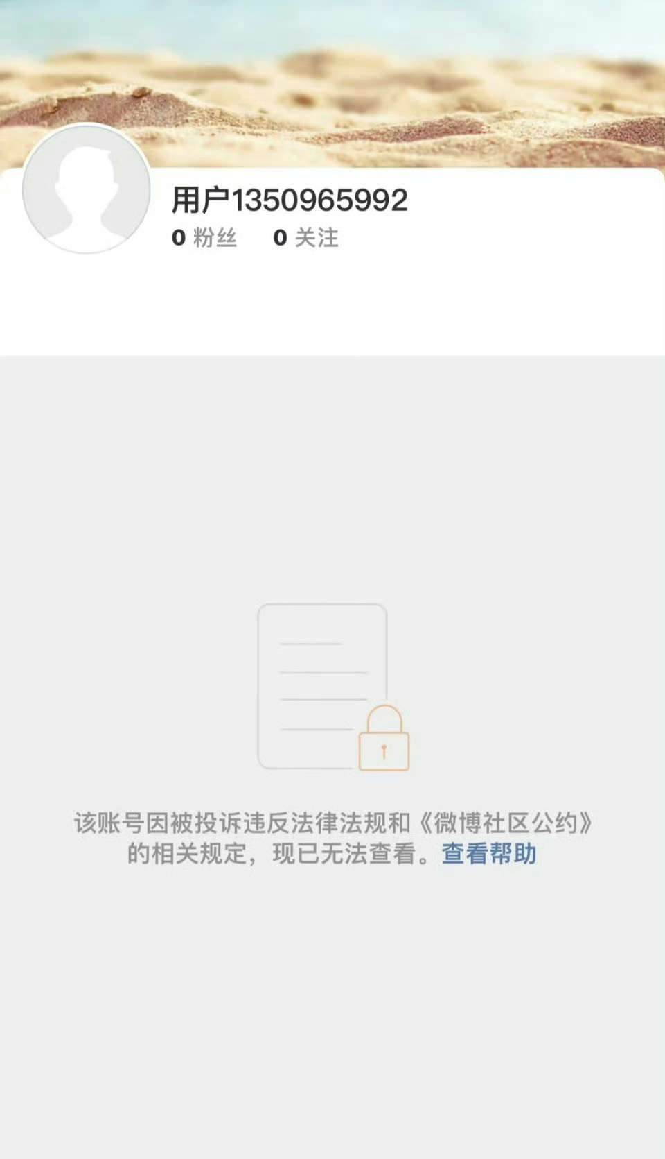 老鬼的瓜田  我靠他发什么了就没了他浩挺大的吧？？？ 最近力度这么大吗下一个接谁