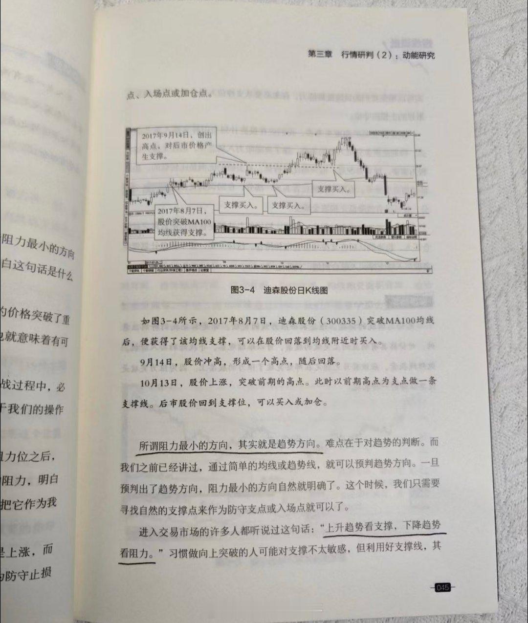 “买强卖弱”就是顺势而为，当黄金处于上升趋势时，只做多不做空；当黄金处于下降趋势