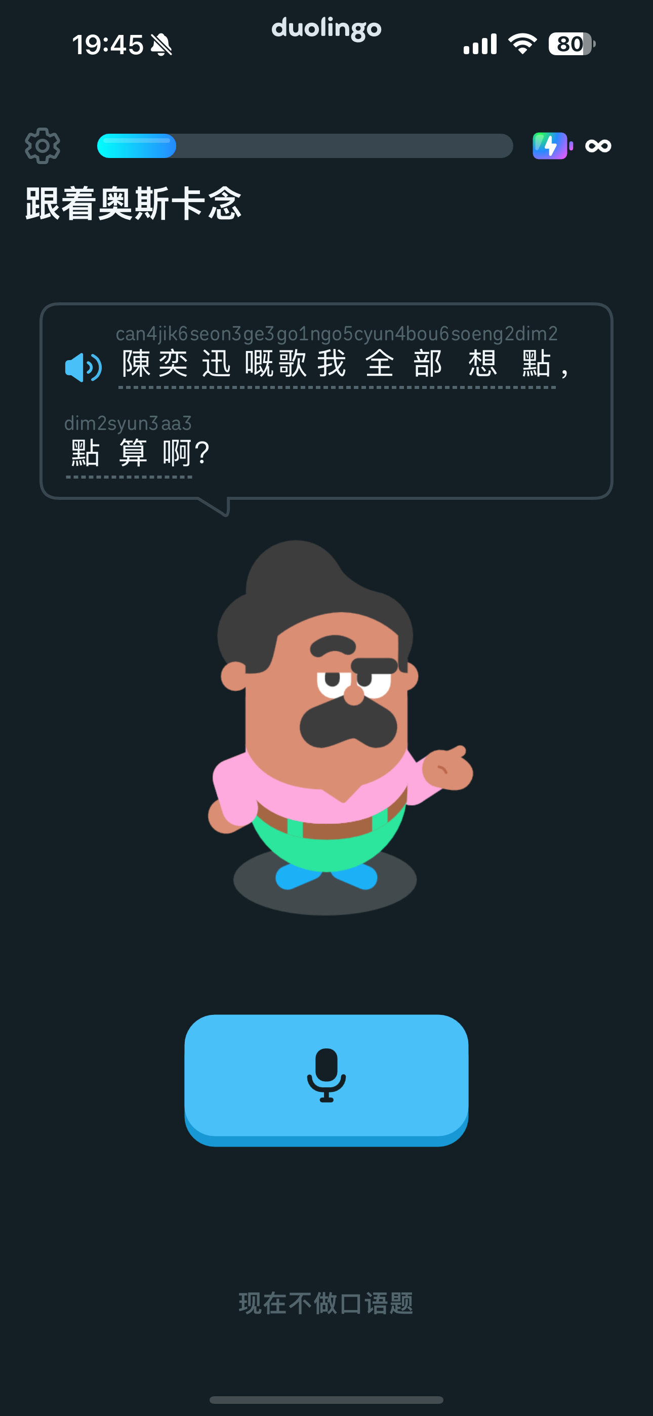 今日連多鄰國都演我🤣 ​​​