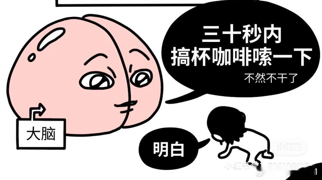 我笑死了 ​​​