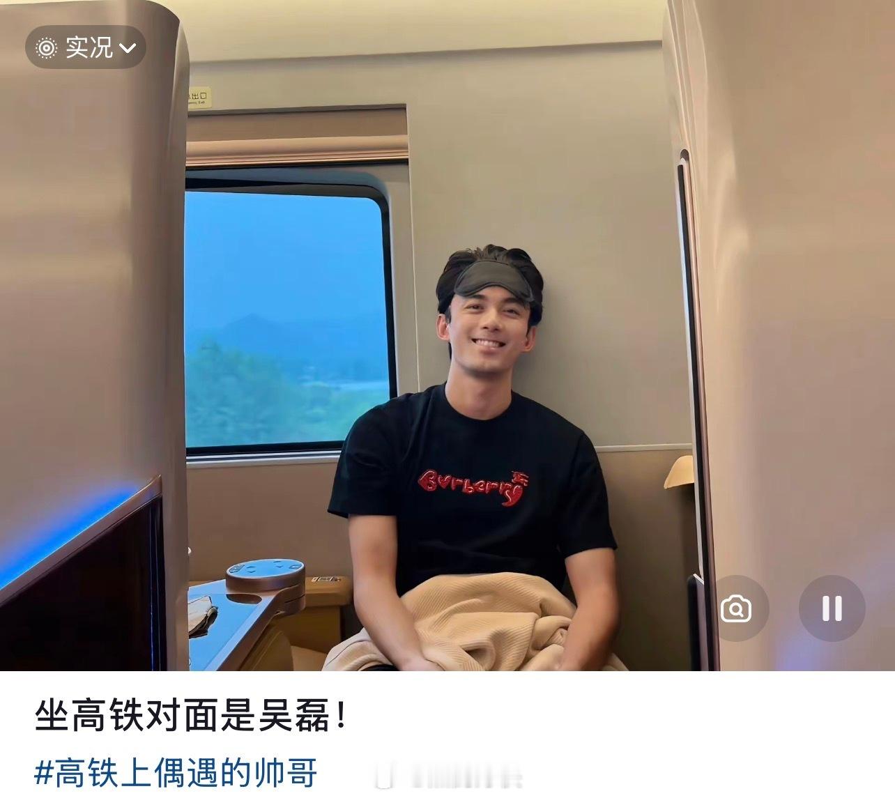 吴磊在高铁坐了一个礼拜是吧一周了吴磊还没从高铁上下来 吴磊：我就坐了一趟高铁。网