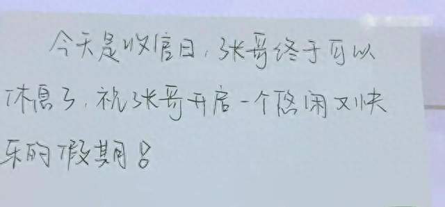 张凌赫在节目里一直吃，真相让人心软