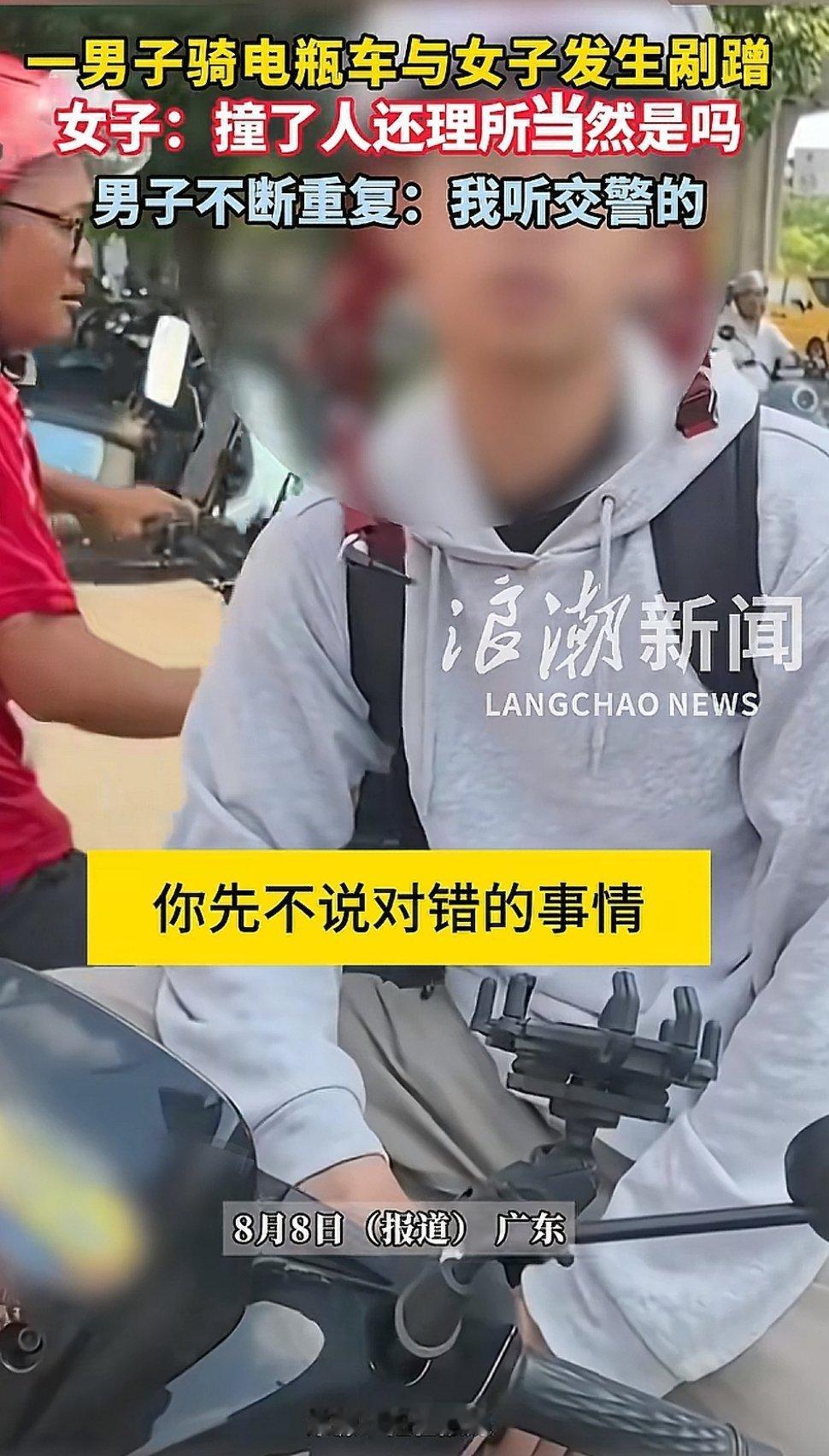 “你先不说对错的事”“是不是你做的，是不是你撞了我”。这两句话可以入选2025年