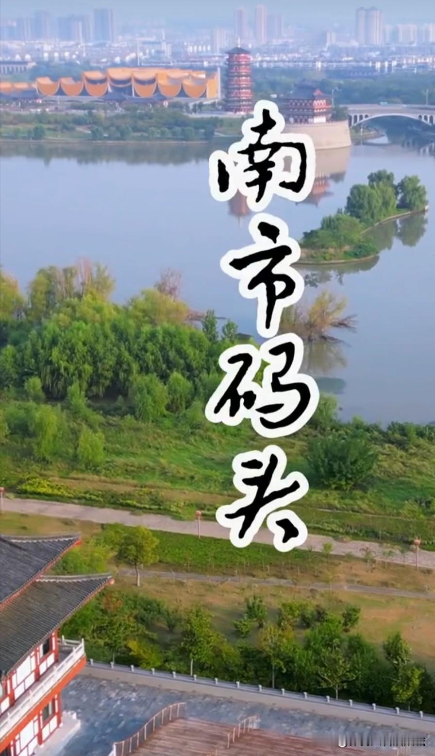 唐东都南市遗址位于洛阳洛龙区安乐镇曙光村与茹凹村之间，2004年文物部门对其进行