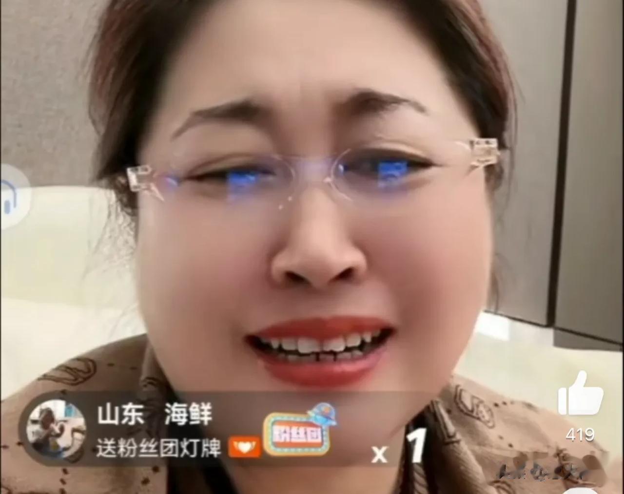 倒欠辛选700多万？巴子母亲直播讲述自己的卖货经历。

网红一哥巴子妈妈直播吐槽
