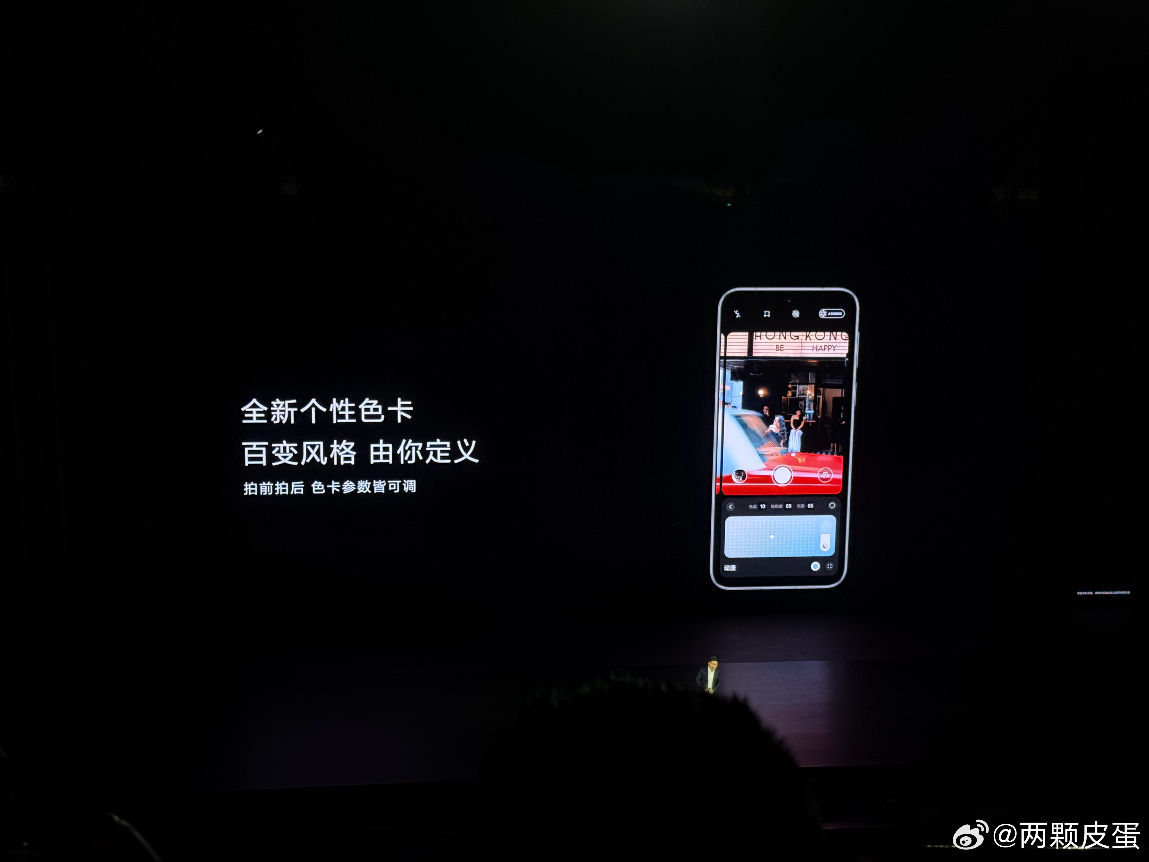 华为pura80来了华子也终于补上课了[并不简单] ​​​