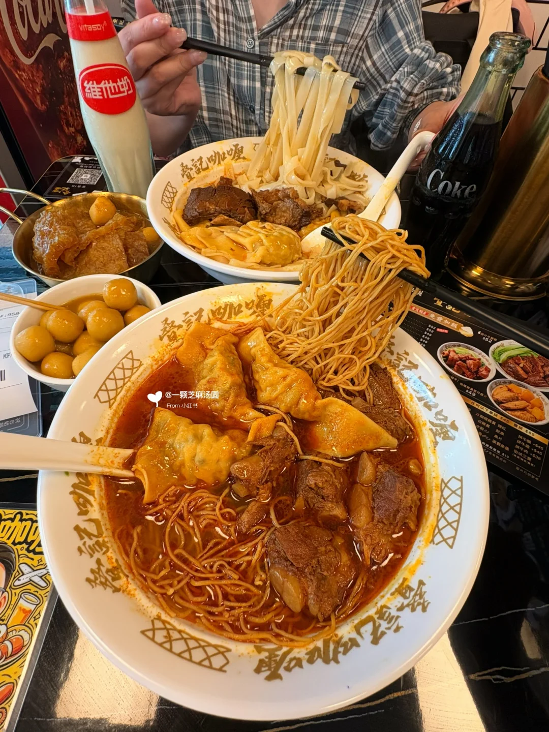 🇲🇴分享一家澳门好好吃的咖喱面！！