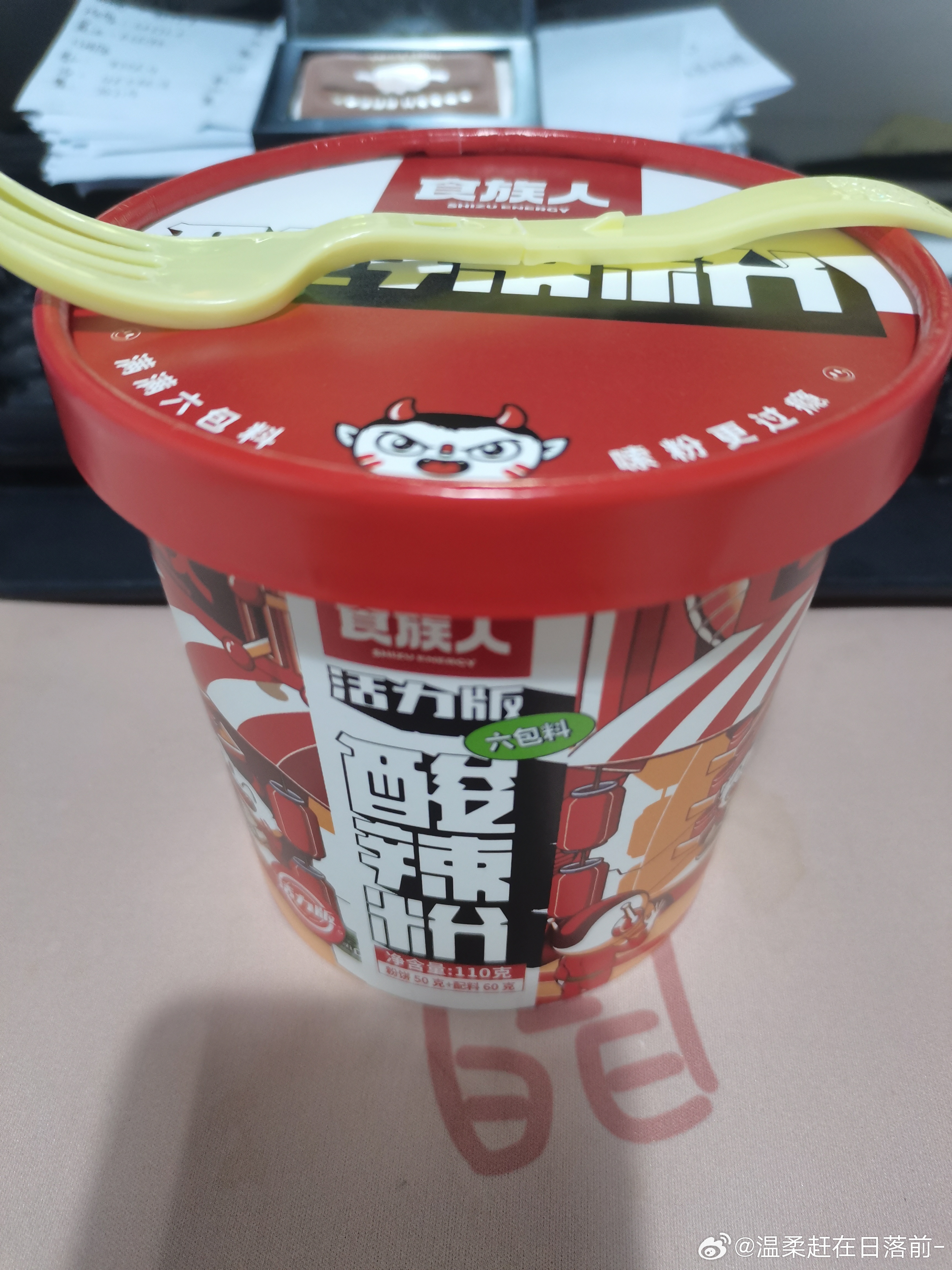 谁能拒绝上班的时候来一桶酸辣粉呢