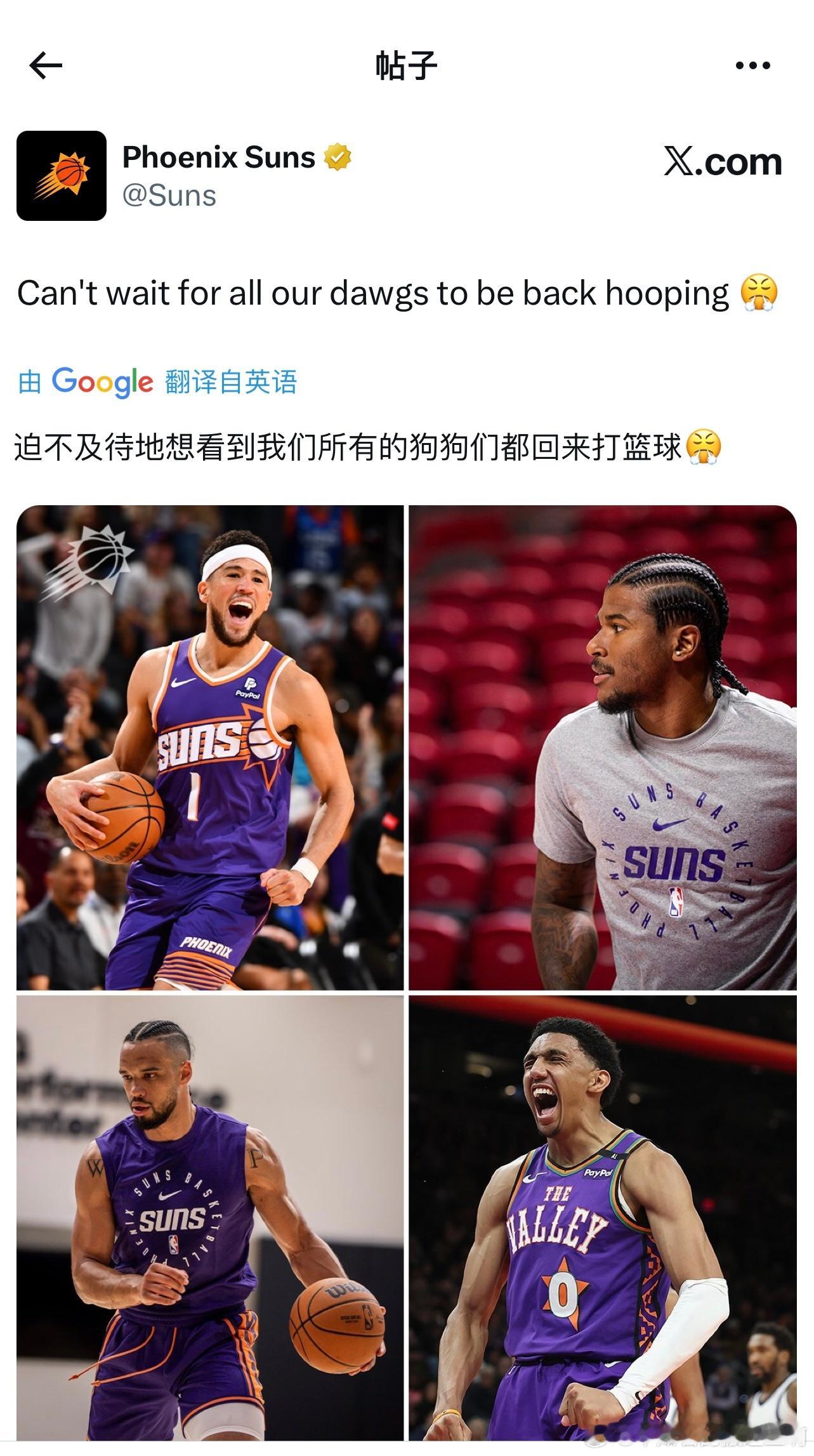 菲尼克斯太阳[超话]  太阳官方展望新赛季🎬 ​​​