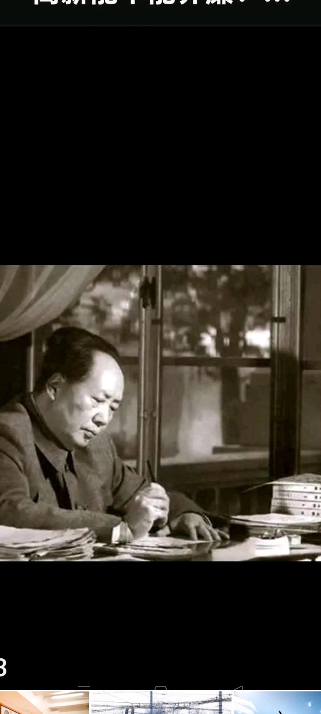 毛主席说：
“早几年我就说过，绝不实行对少数人的高薪制度，应该合理地逐步缩小，而