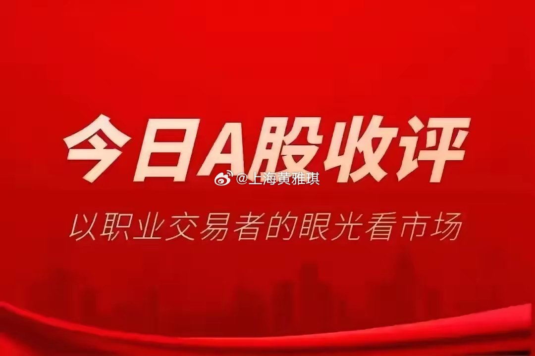 5月27日周三，热门人气榜点评长电科技：十字路口，滚动落袋香农芯创：孕线形态，多