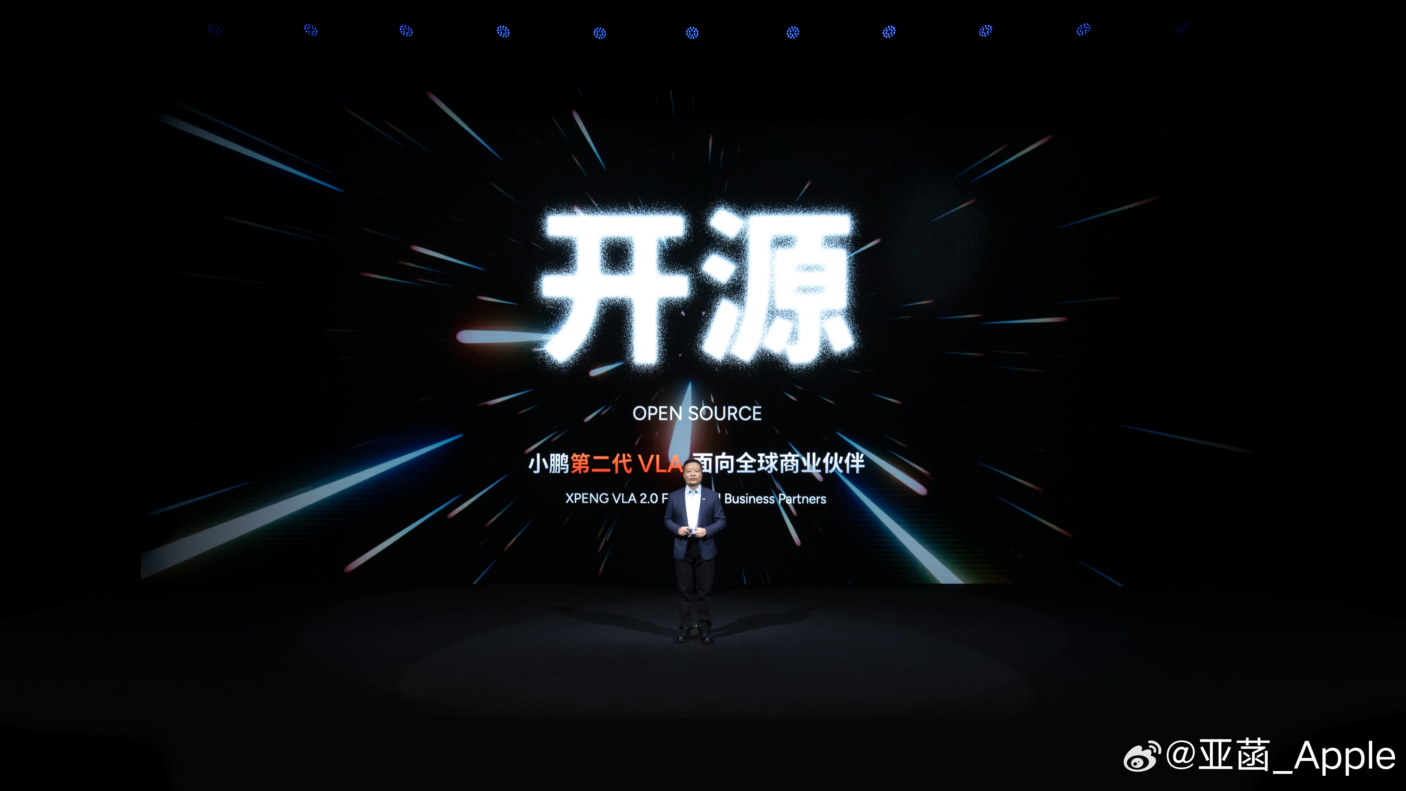 重磅官宣📢在小鹏科技日上，小鹏总宣布小鹏第二代VLA大模型将面向全球商业伙伴开