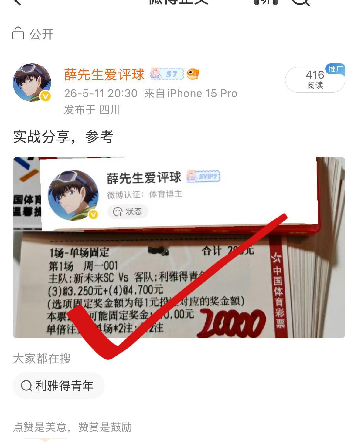 昨日实战成功拿下001！今天继续！ 