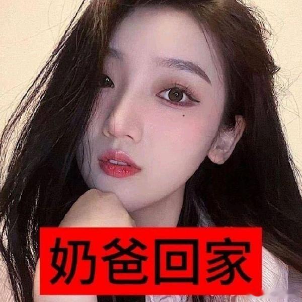 迪丽热巴田栩宁 因为同一个商务的代言人，👨🏻🍼待遇不如8️⃣，👨🏻🍼