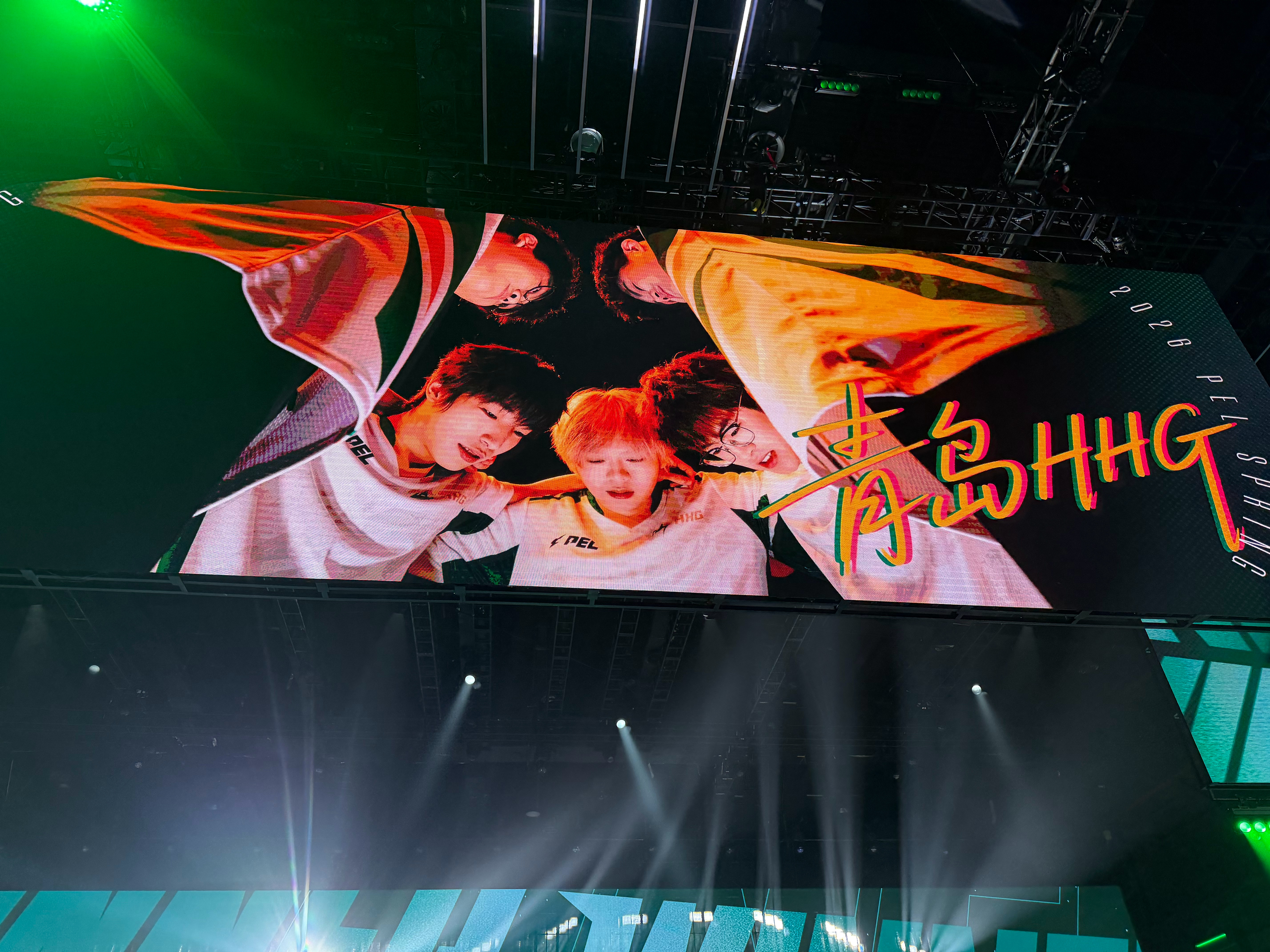 PEL春季赛第七周周决赛【春季赛常规赛 W7 Day2】第二局获胜队伍：2026