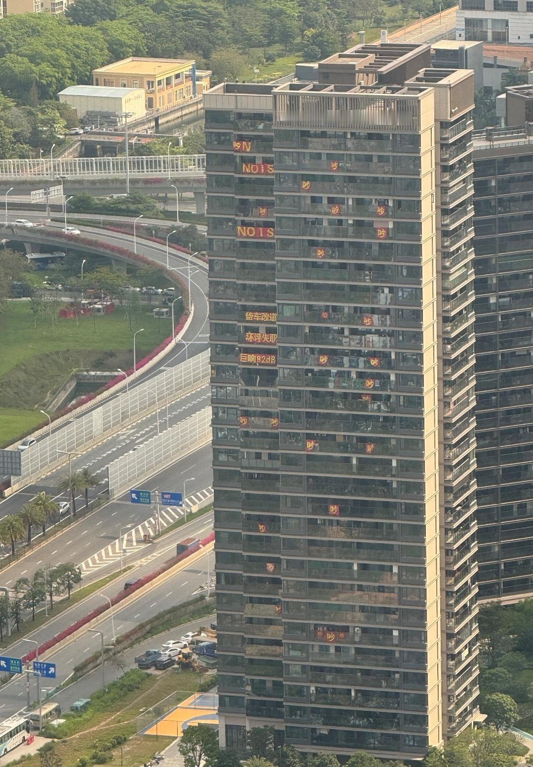 南坪快速作为前蛇赤妈港区与深圳湾口岸唯一的东向货运通道 怎么可能为一个后建的楼盘