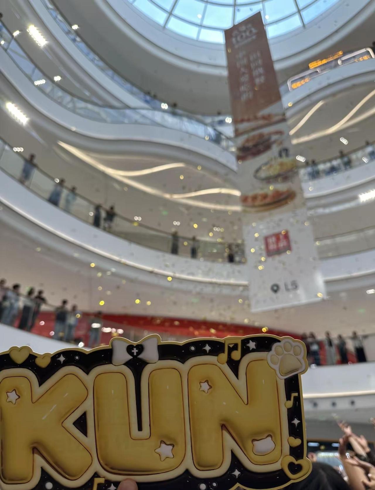 蔡徐坤 济南龙湖西城天街 起亚 蔡徐坤痛楼