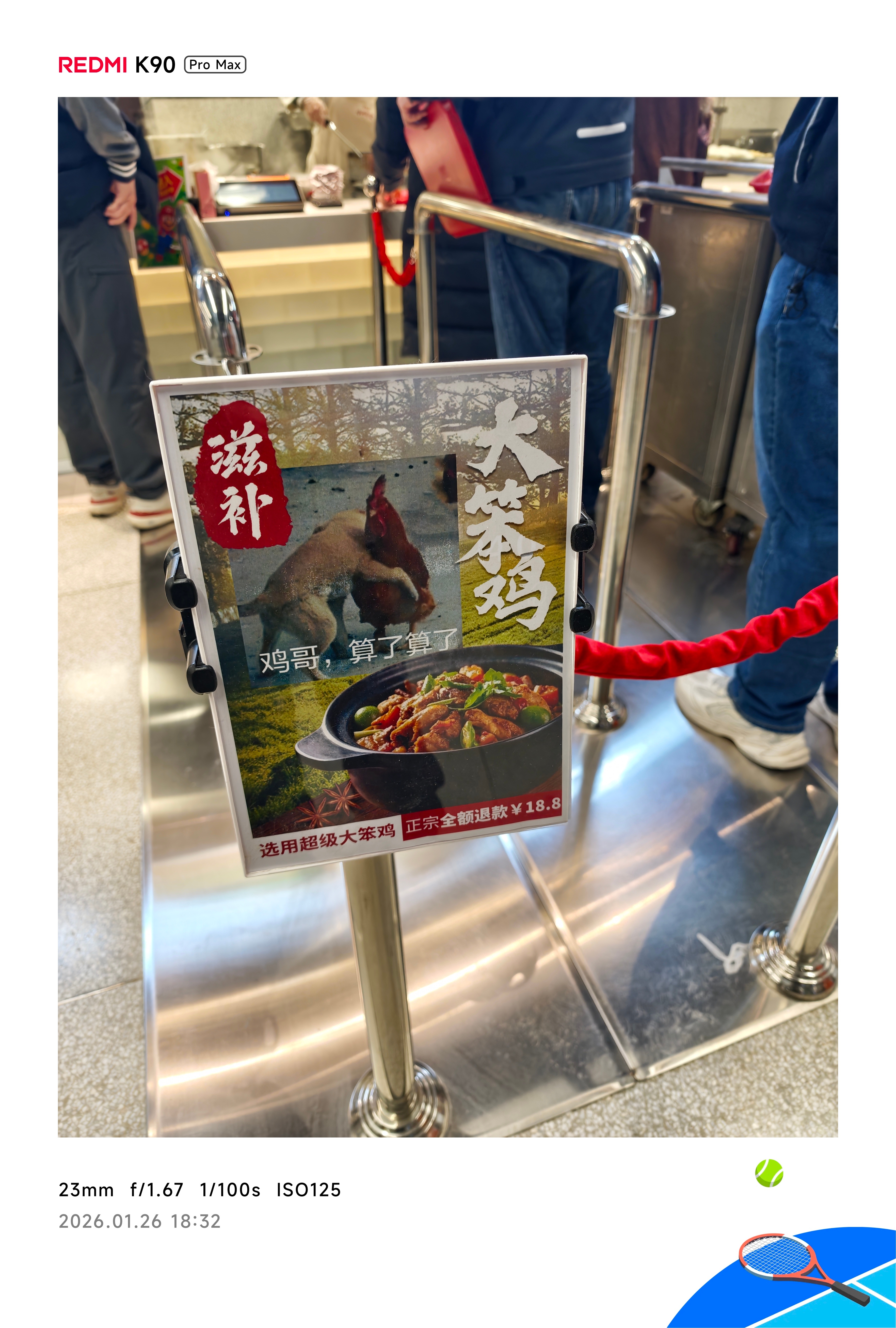 啥啥啥，这啥菜？ 