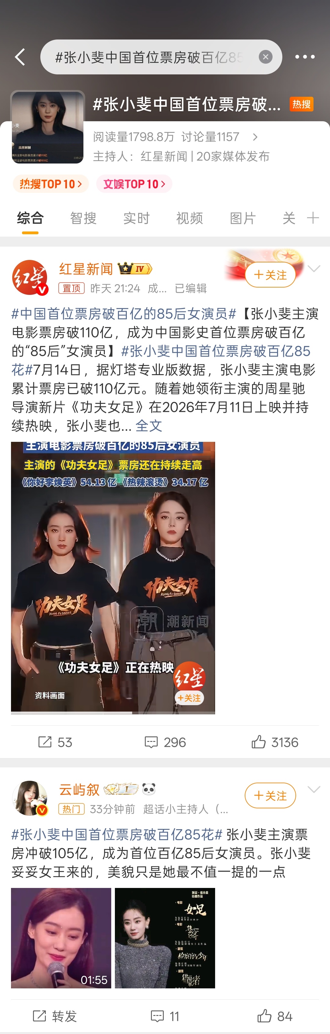 谢谢，2w的ydl 