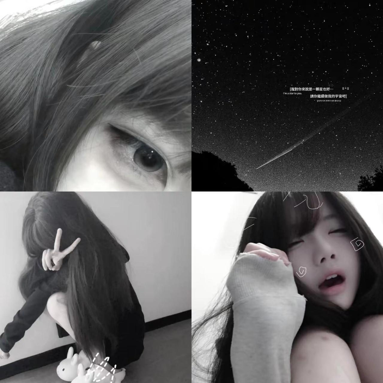 你對我来說 是独属于我的那顆星星般的存在