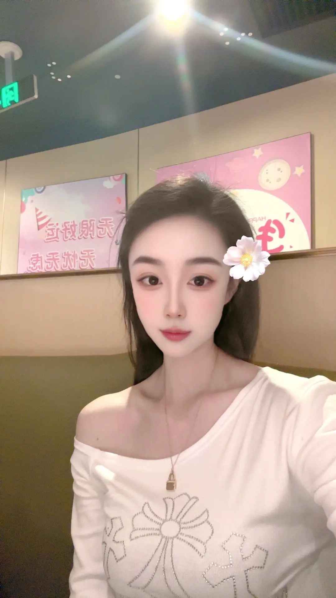 今天你笑了吗？