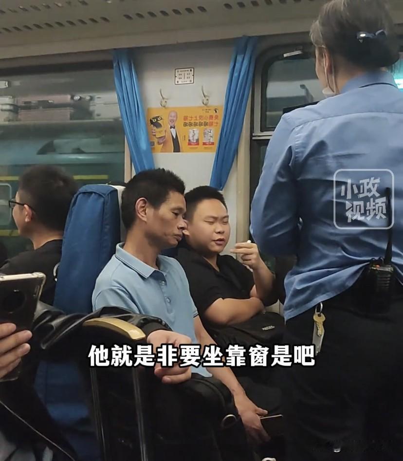 必须严惩！T212次列车上，一男子上车后并没有坐在自己的座位上，反而坐到了旁边靠