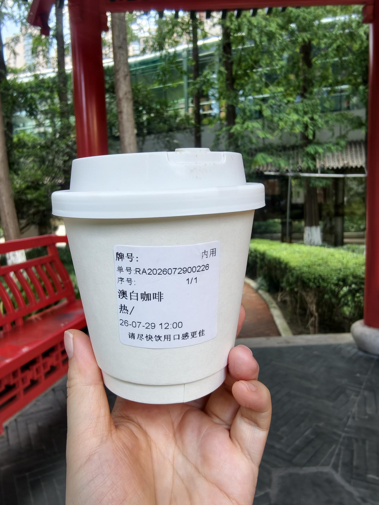 开启住院陪护每天喝一杯咖啡。中山医院的院区红亭子，古色古香，红得很正，与周边的绿