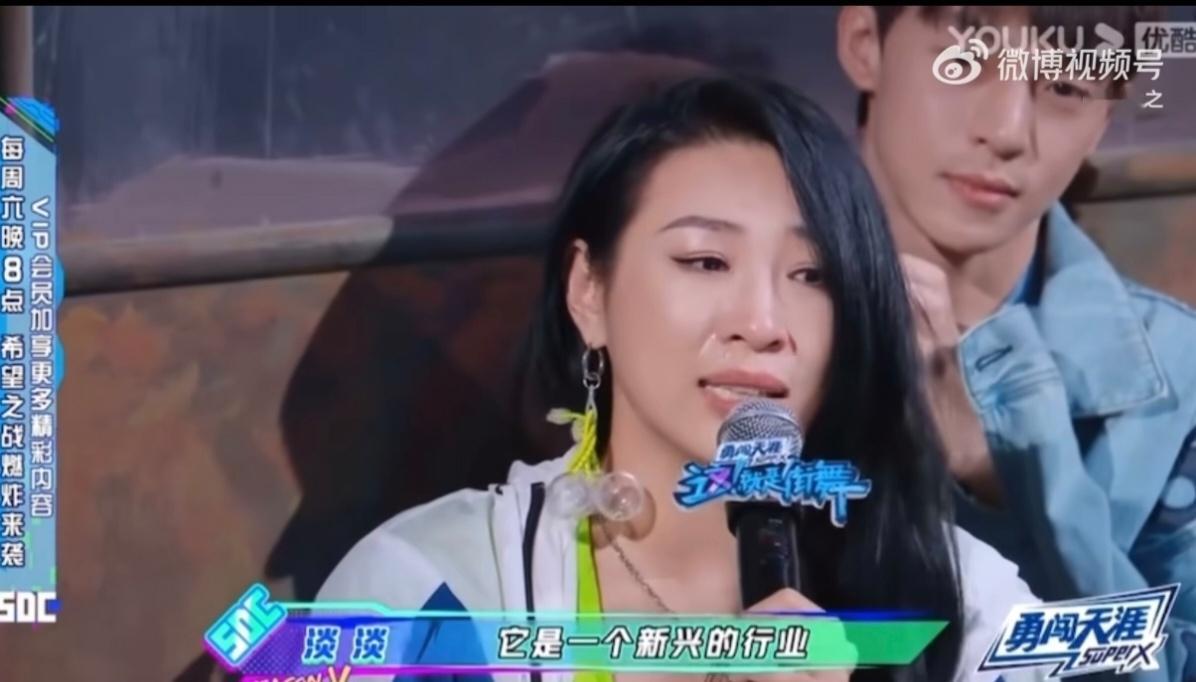 浪姐首位女性舞台总监没想到！浪姐首位女性舞台总监是爵士舞女王淡淡。在《这就是街舞