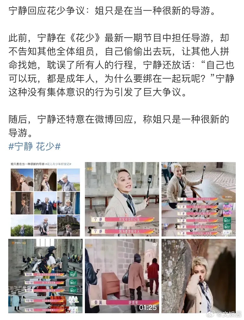 节目组PD特意问了她好几次，你不管团员了吗？！，只不过节目组展现了大家该有的样子